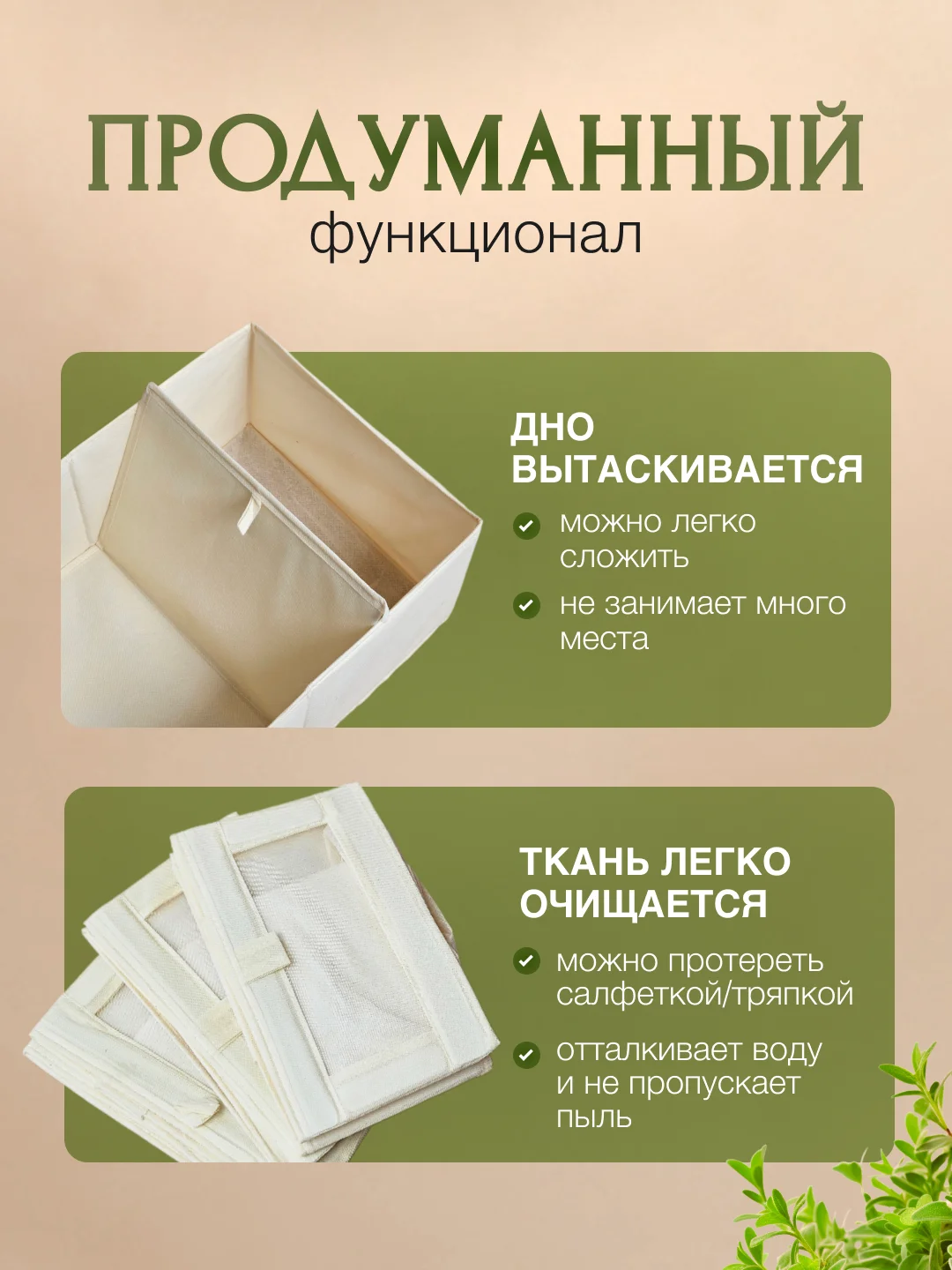 Короб для хранения, органайзер для хранения, корзина, 1, 2, 3 штуки