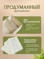 Короб для хранения, органайзер для хранения, корзина, 1, 2, 3 штуки