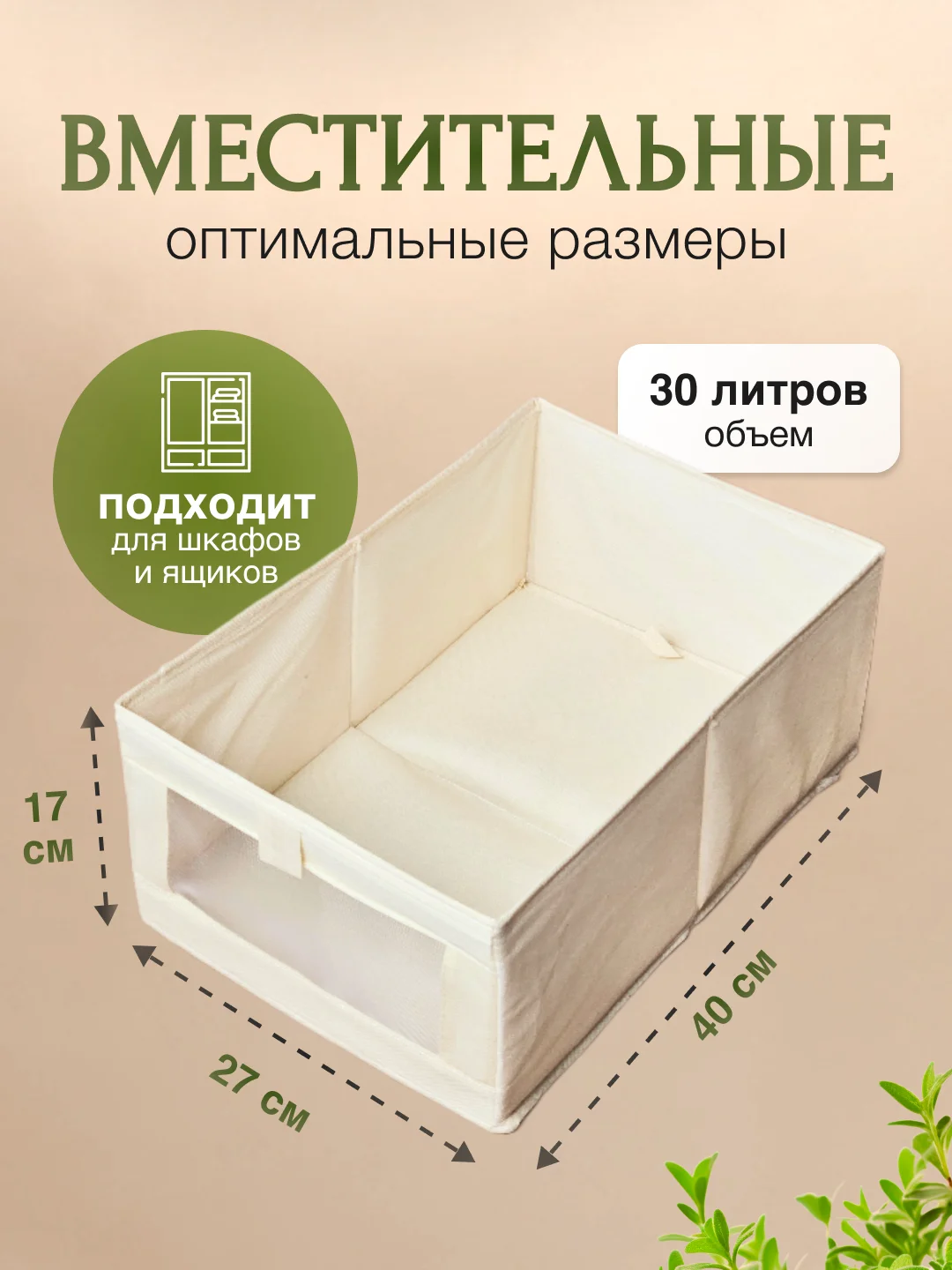 Короб для хранения, органайзер для хранения, корзина, 1, 2, 3 штуки