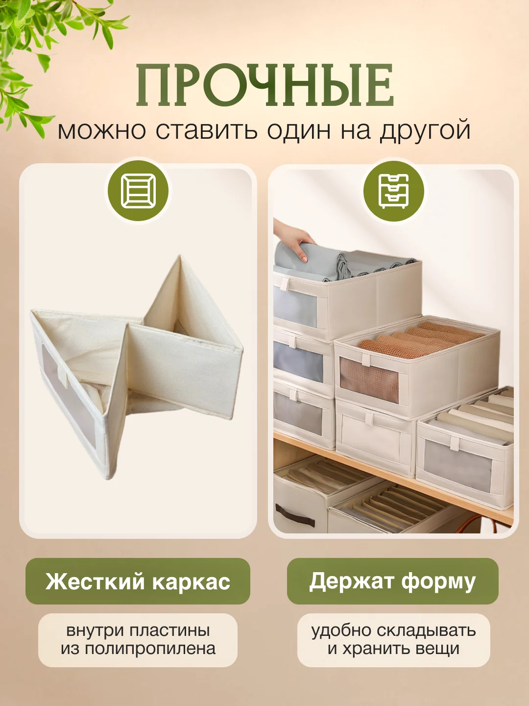 Короб для хранения, органайзер для хранения, корзина, 1, 2, 3 штуки