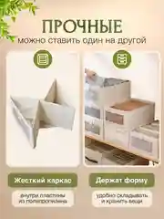 Короб для хранения, органайзер для хранения, корзина, 1, 2, 3 штуки