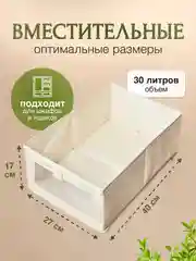 Короб для хранения, органайзер для хранения, корзина, 1, 2, 3 штуки