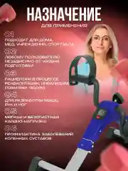 Велотренажер мини для рук и ног, синий