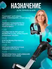 Велотренажер мини для рук и ног, черный
