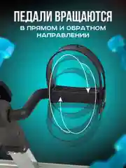 Велотренажер мини для рук и ног, черный