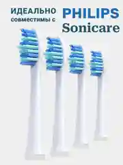Небесно-голубой насадки для электрической зубной щетки Philips Sonicare, сменные