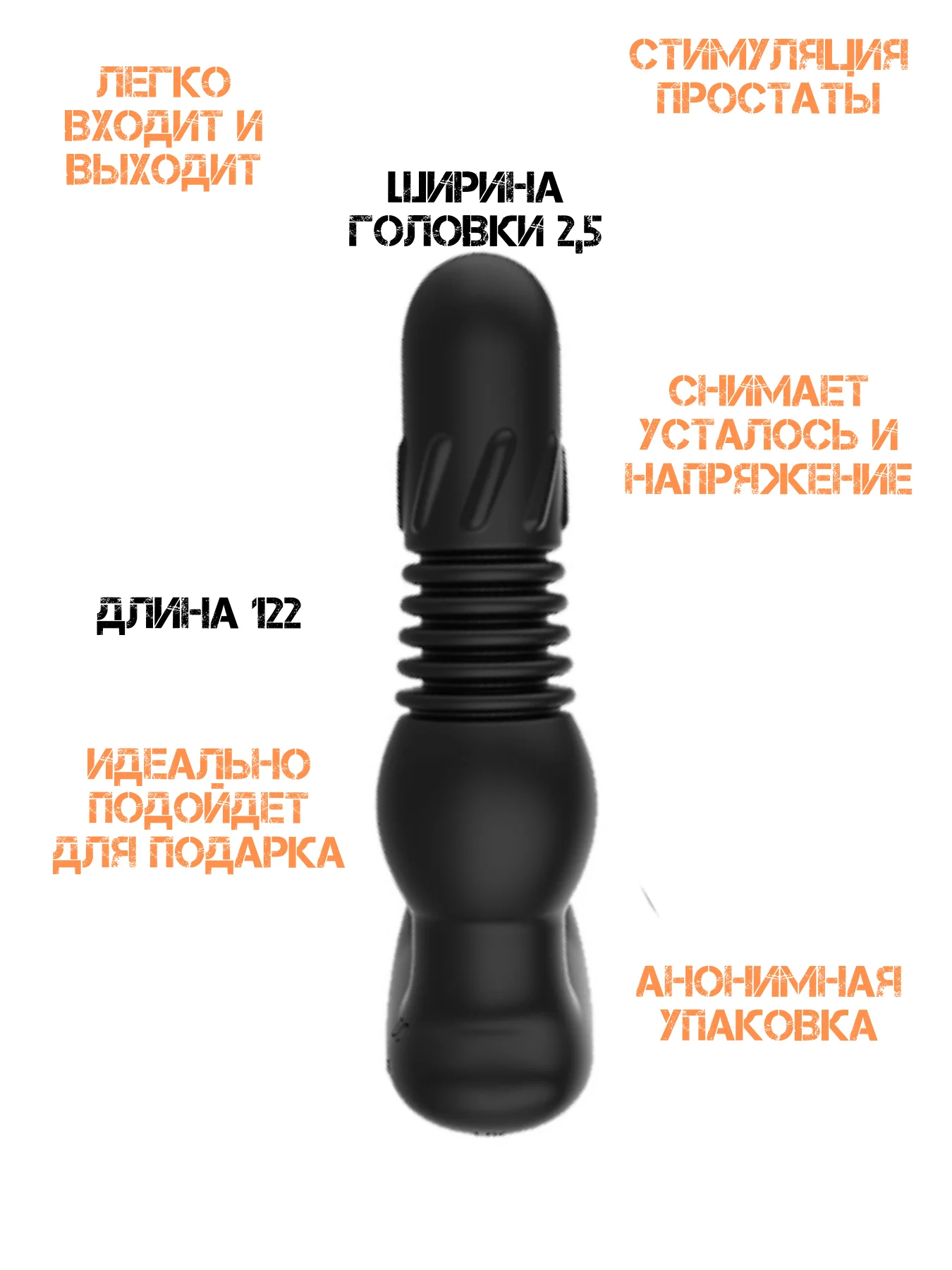 Синий массажер ПРОСТАТЫ с фрикцией вибрацией анальная пробка расширитель распорка анальный душ