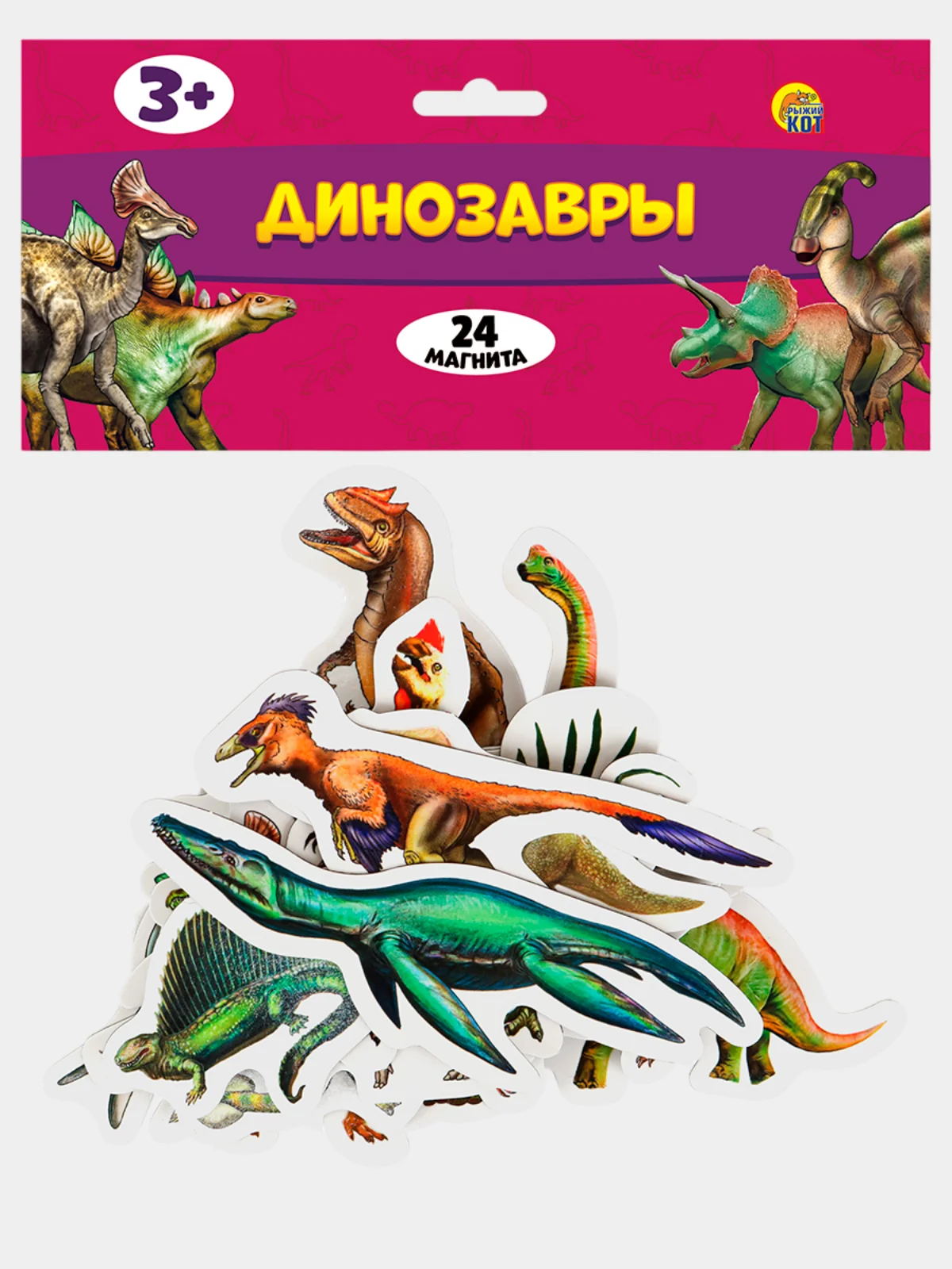 ИГРЫ НА МАГНИТАХ. Весёлое обучение. Динозавры