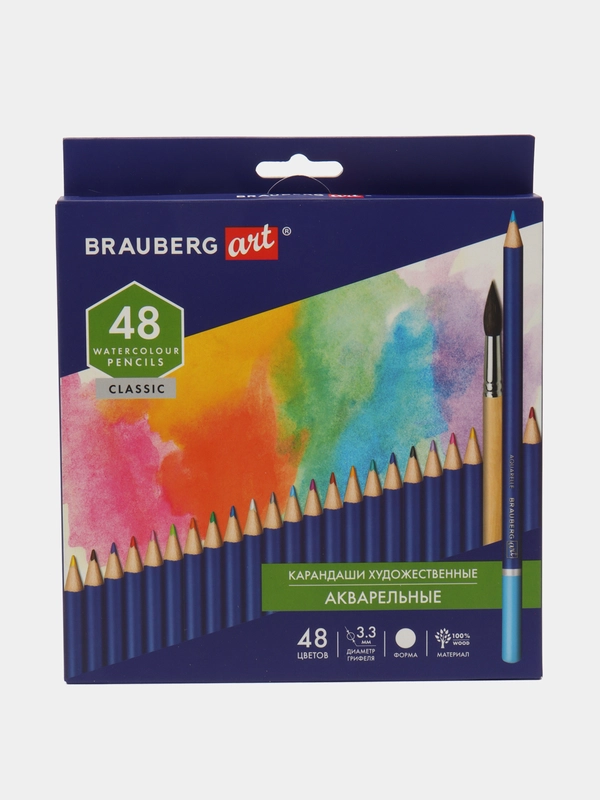 Карандаши акварельные Brauberg Art, цветные художественные для рисования, 48 цветов