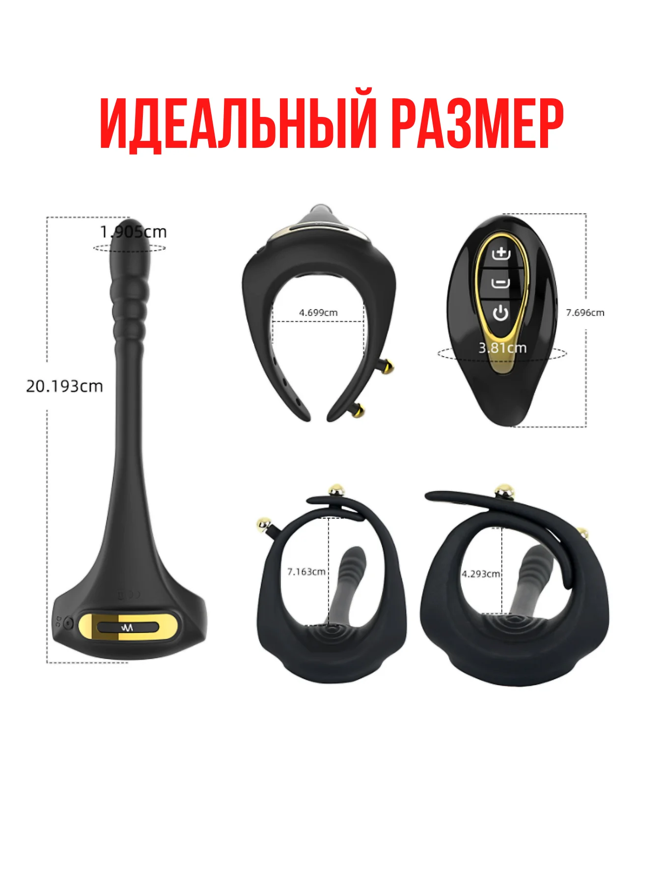 Белый массажер ПРОСТАТЫ с фрикцией вибрацией анальная пробка расширитель распорка анальный душ