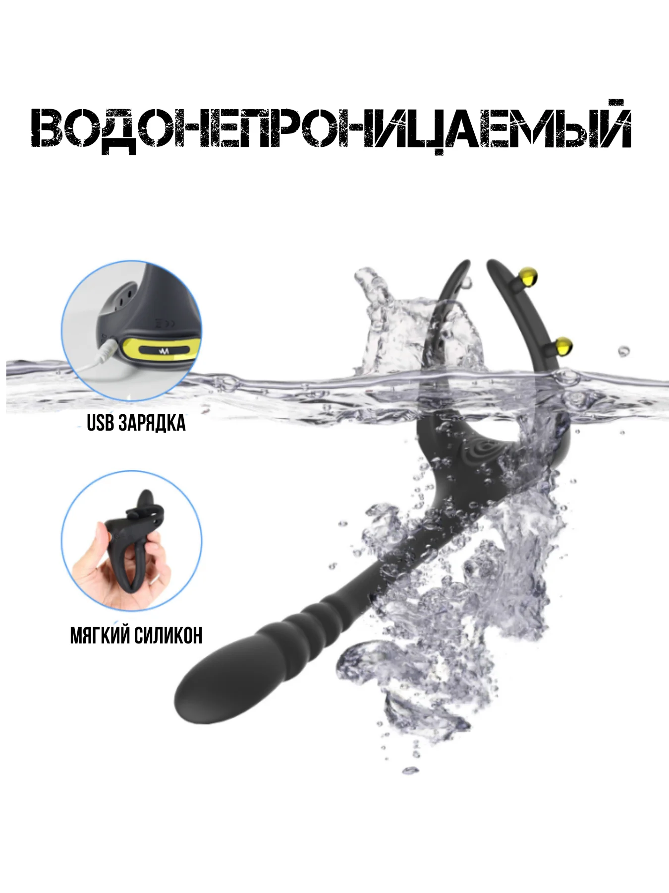 Белый массажер ПРОСТАТЫ с фрикцией вибрацией анальная пробка расширитель распорка анальный душ