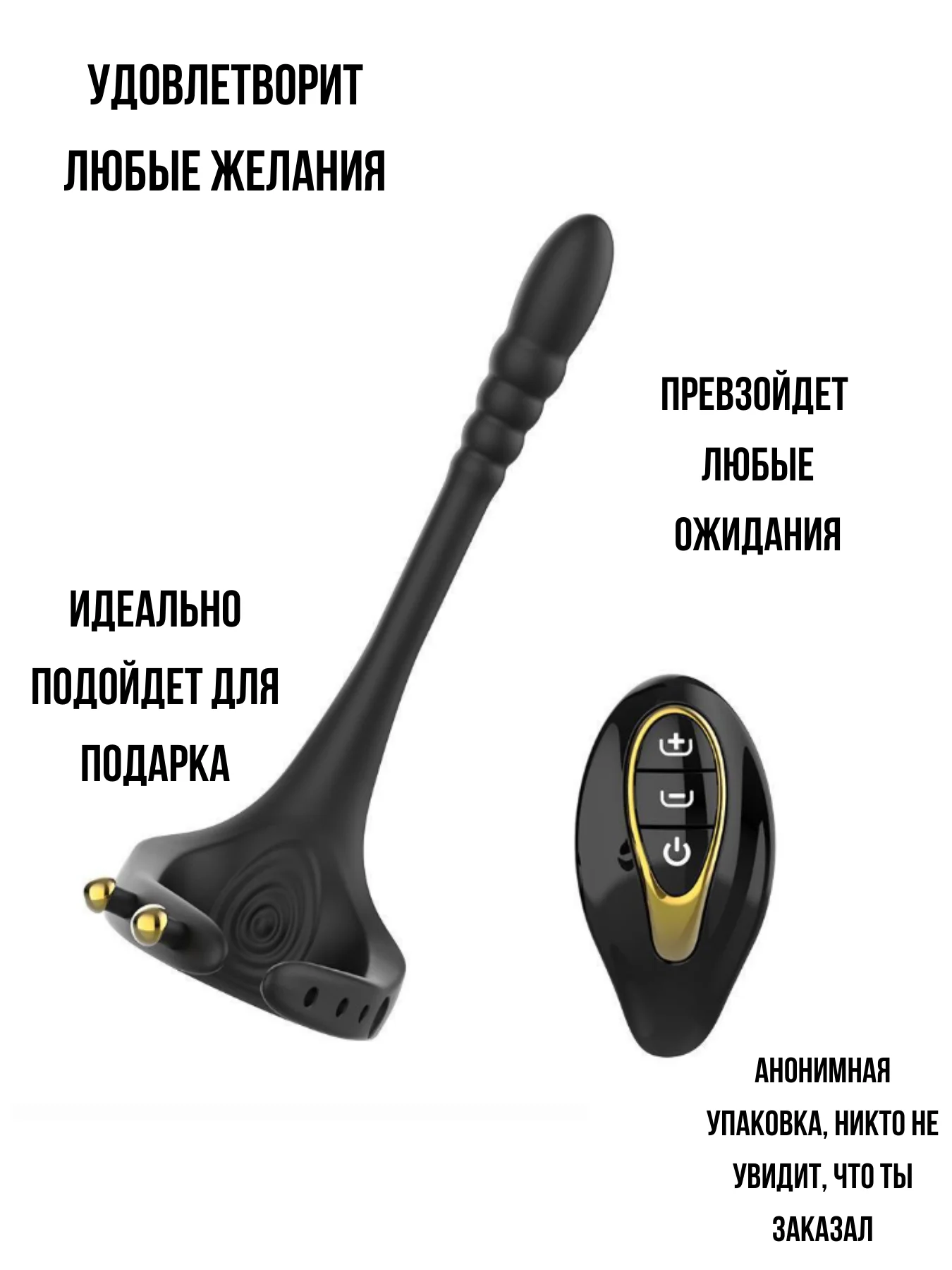 Белый массажер ПРОСТАТЫ с фрикцией вибрацией анальная пробка расширитель распорка анальный душ