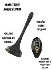Белый массажер ПРОСТАТЫ с фрикцией вибрацией анальная пробка расширитель распорка анальный душ
