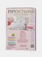 Фиолетовый простынь на резинке трикотажная