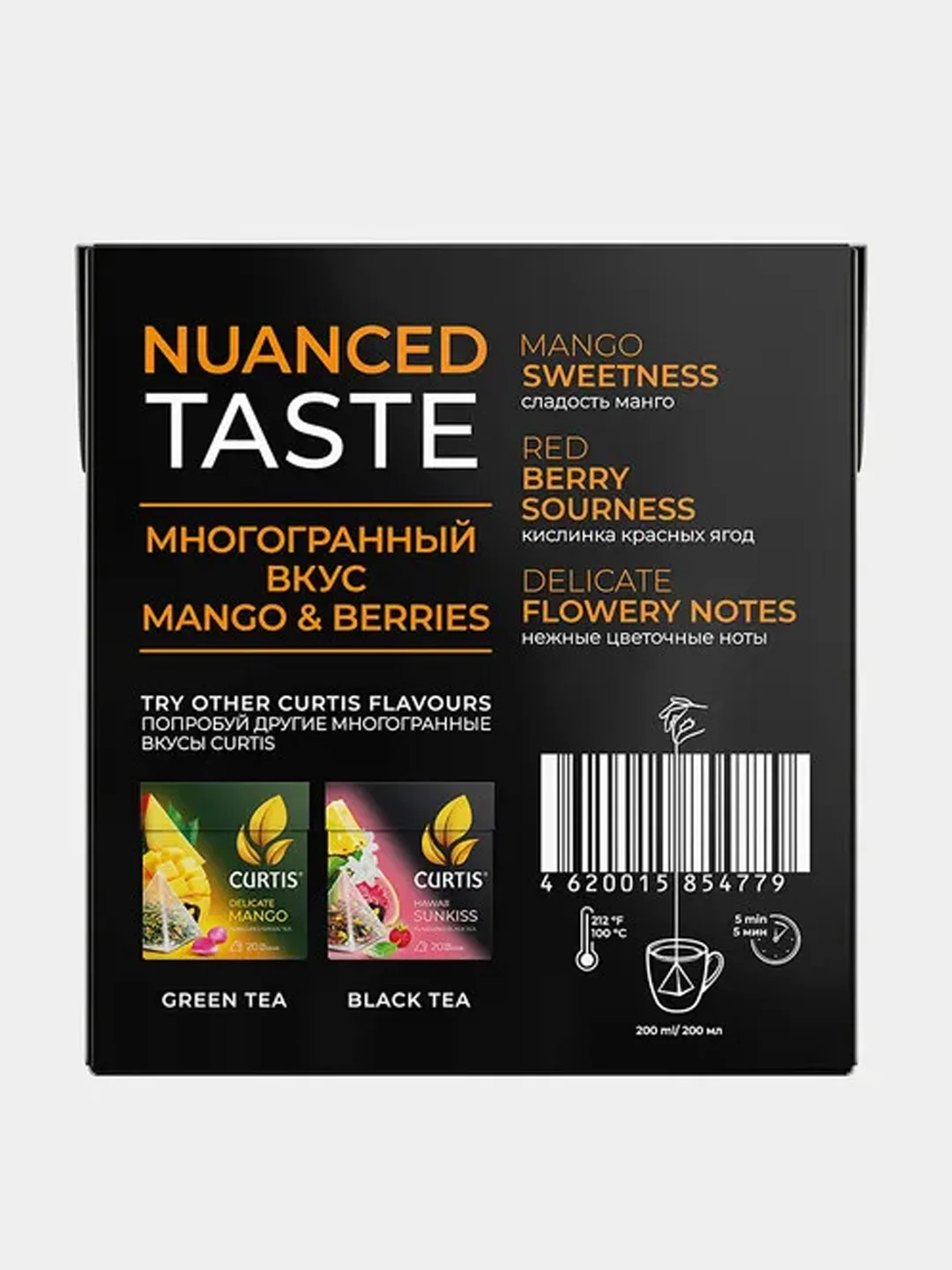 Чай черный CURTIS Mango&berries, с цедрой апельсина, манго и малиной, 20 пирамидок
