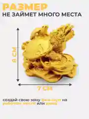 Золотой дракон черепаха статуэтка покровитель бизнеса феншуй