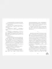 Drama Queens, или Переполох на школьном бал, Делон Д., Побединская В., Левина К
