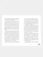 Drama Queens, или Переполох на школьном бал, Делон Д., Побединская В., Левина К