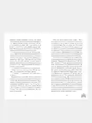 Drama Queens, или Переполох на школьном бал, Делон Д., Побединская В., Левина К