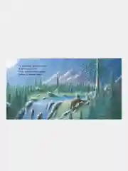 Ярче звезд моя любовь, Харт Оуэн