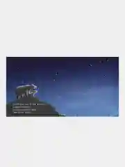 Ярче звезд моя любовь, Харт Оуэн