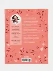 Мамины сказки для чтения перед сном, Ульева Елена