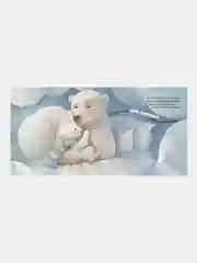 Твоя любовь всегда со мной, Фельдман Елена