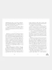 Drama Queens, или Переполох на школьном балу, Делон Д., Побединская В., Левина К
