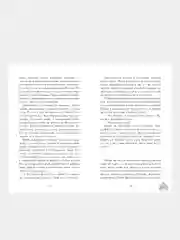 Drama Queens, или Переполох на школьном балу, Делон Д., Побединская В., Левина К