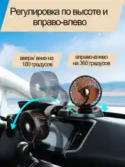 Желтый автомобильный вентилятор двойной  от USB 5V и прикуривателя 12V, 24V