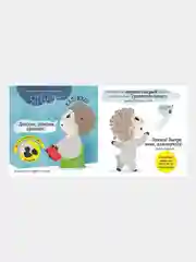 Любимый горшок, Ульева Елена