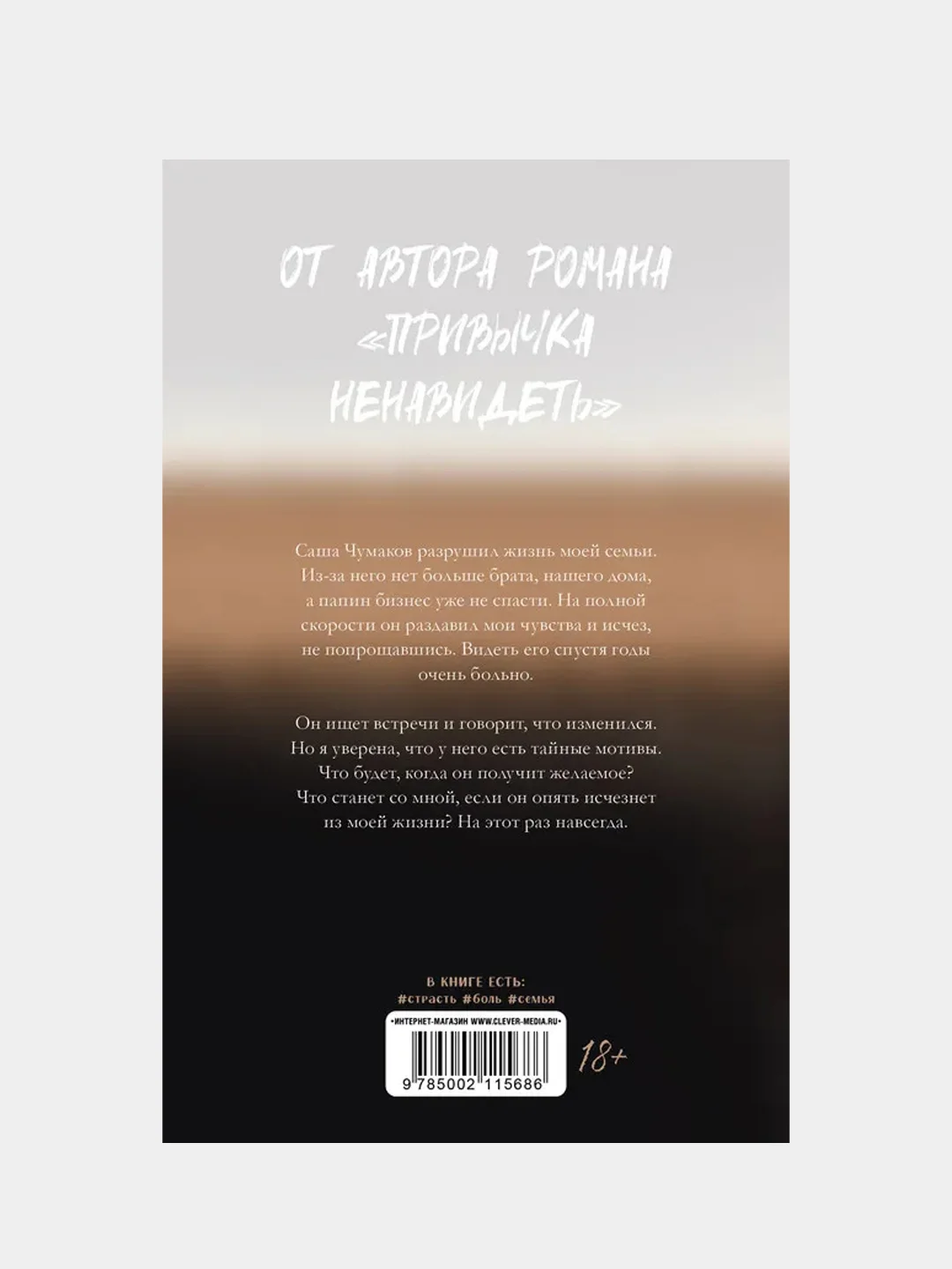 На полной скорости, Саммер Катя