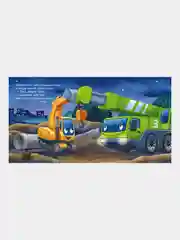 Спокойной ночи, экскаватор! Мендес Наталия