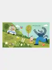 Полицейская машинка, Ульева Елена