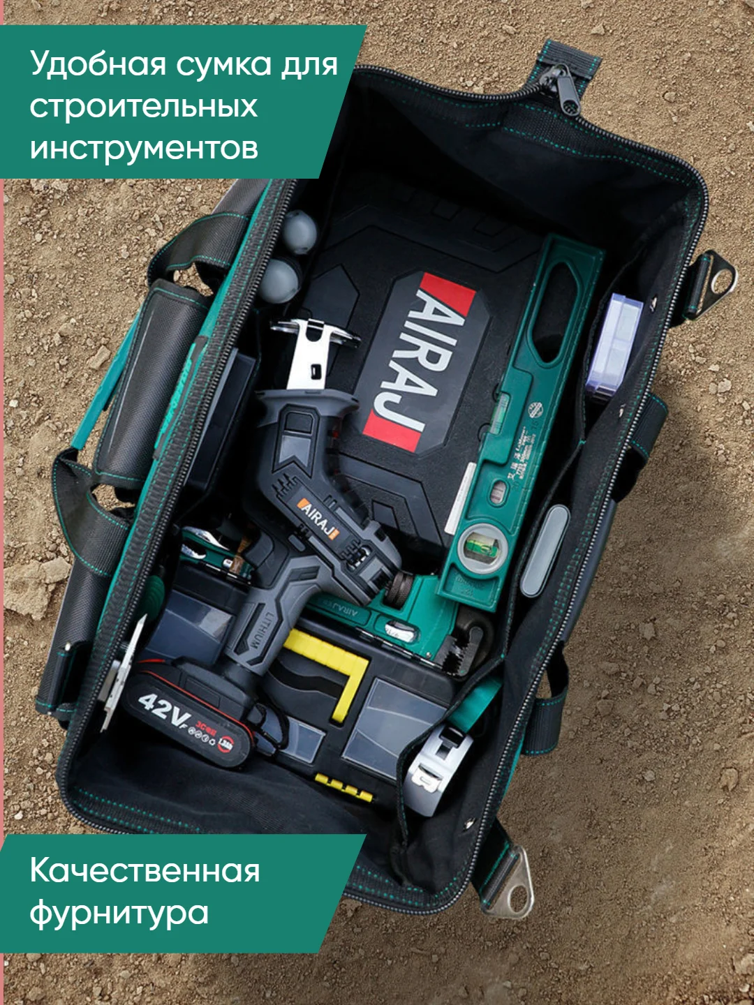 Сумка для инструментов строительная из оксфордской ткани 1600D