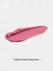 Коралловый меланж помада для губ матовая, жидкая
