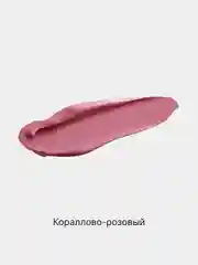 Кораллово-розовый помада для губ матовая, жидкая