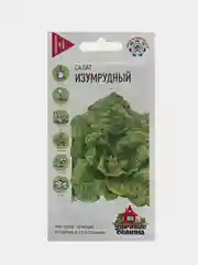Семена Салат Изумрудный 0,5г Гавриш Удачные семена