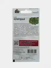Семена Салат Изумрудный 0,5г Гавриш Удачные семена