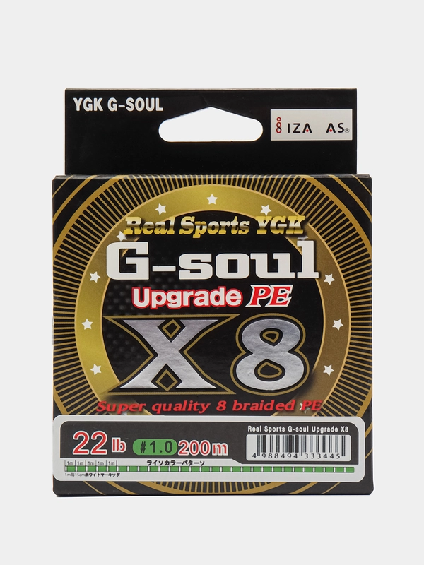 Плетёный шнур для рыбалки G-Soul Upgrade X8, 200 м