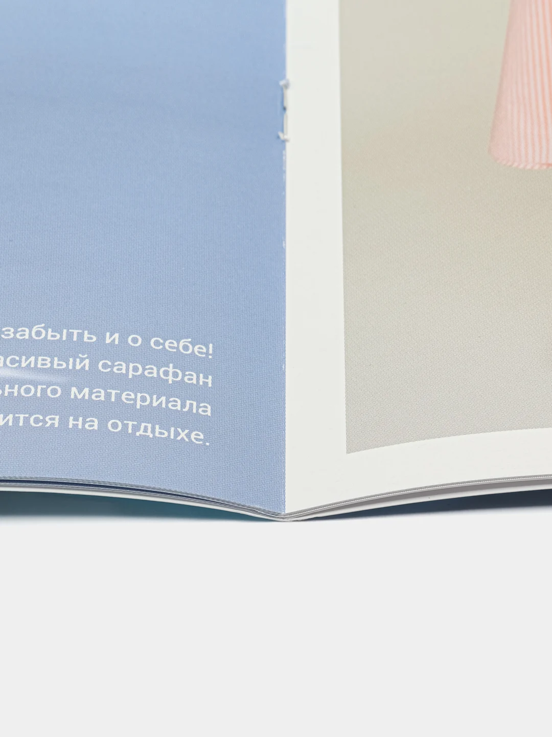 Я шью (Ya Sew) №35 журнал по шитью с выкройками