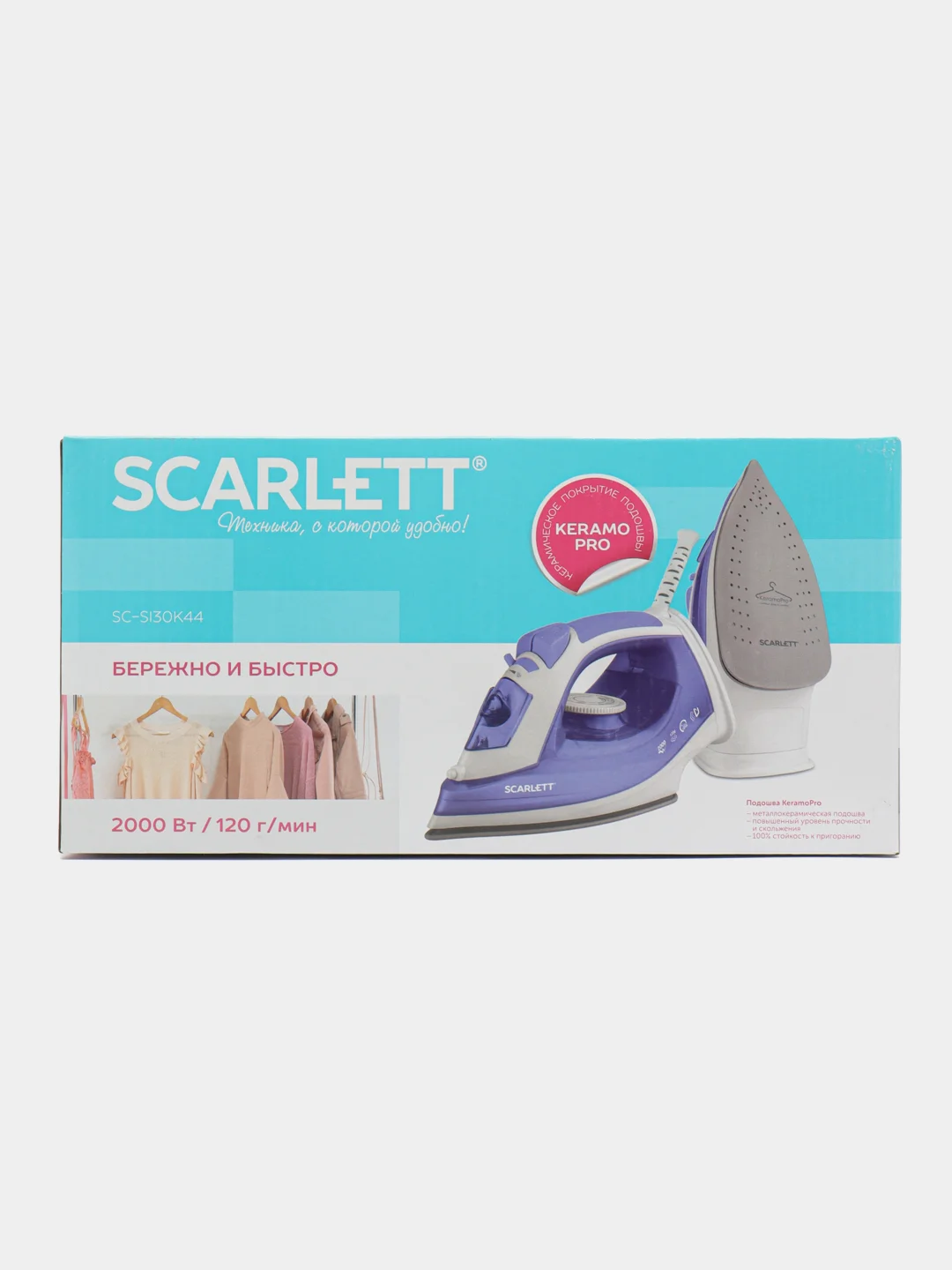 Утюг Scarlett SC-SI30K44