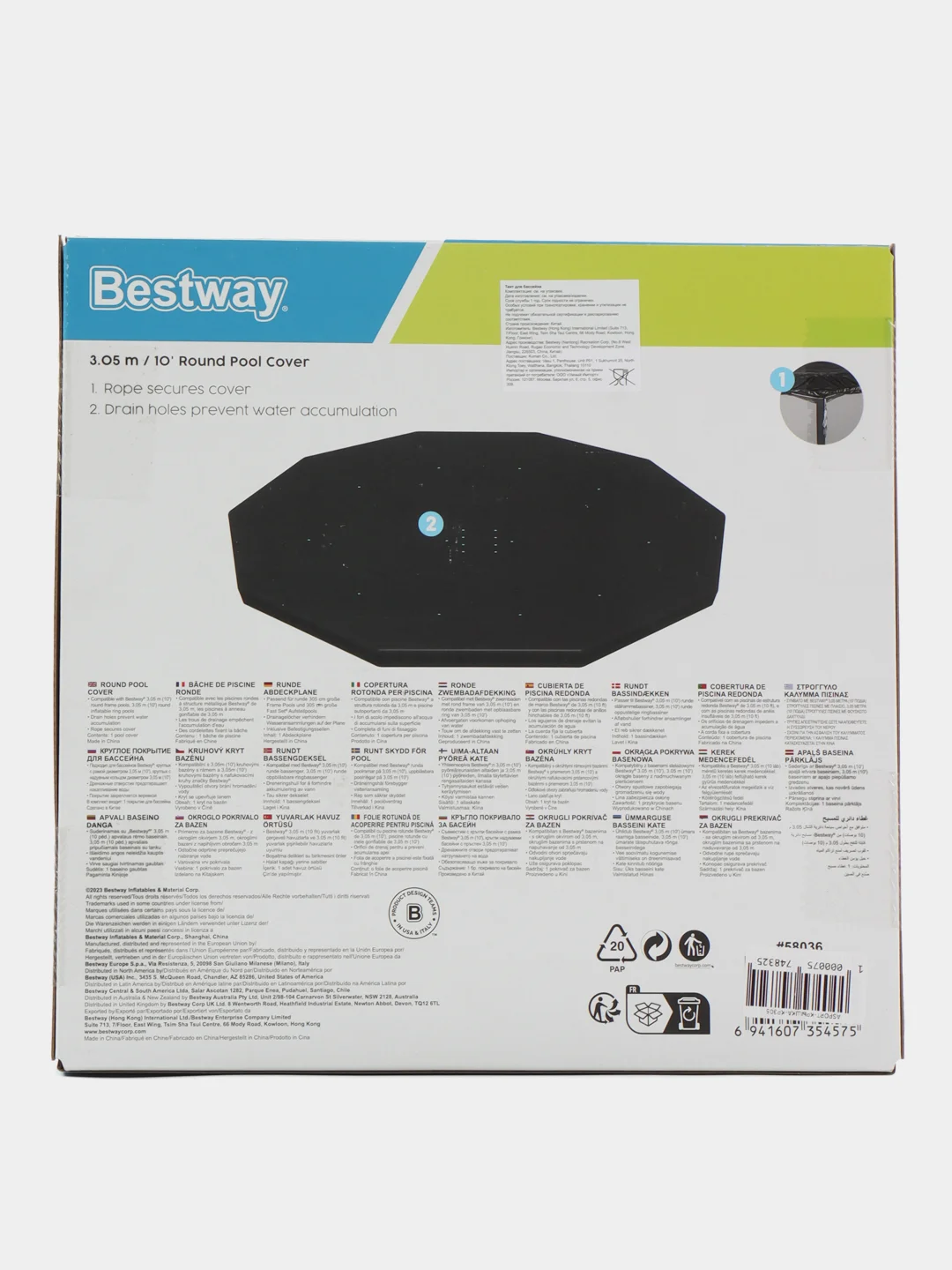 Тент (крышка ) для каркасного бассейна Bestway 305 / 366 см