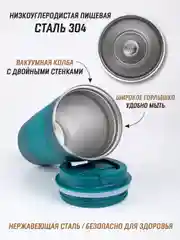 Морской термокружка для горячего и холодного автомобильная, 380 мл и 510 мл / термостакан для кофе