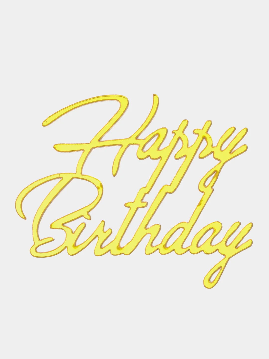 Золотистый хаки топпер для украшения торта Happy birthday