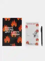 Подарочный набор: ежедневник, планинг и ручка Улыбайся
