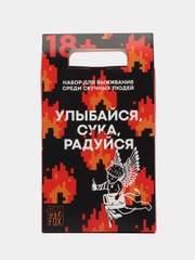 Подарочный набор: ежедневник, планинг и ручка Улыбайся