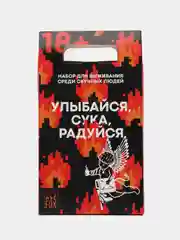 Подарочный набор: ежедневник, планинг и ручка Улыбайся