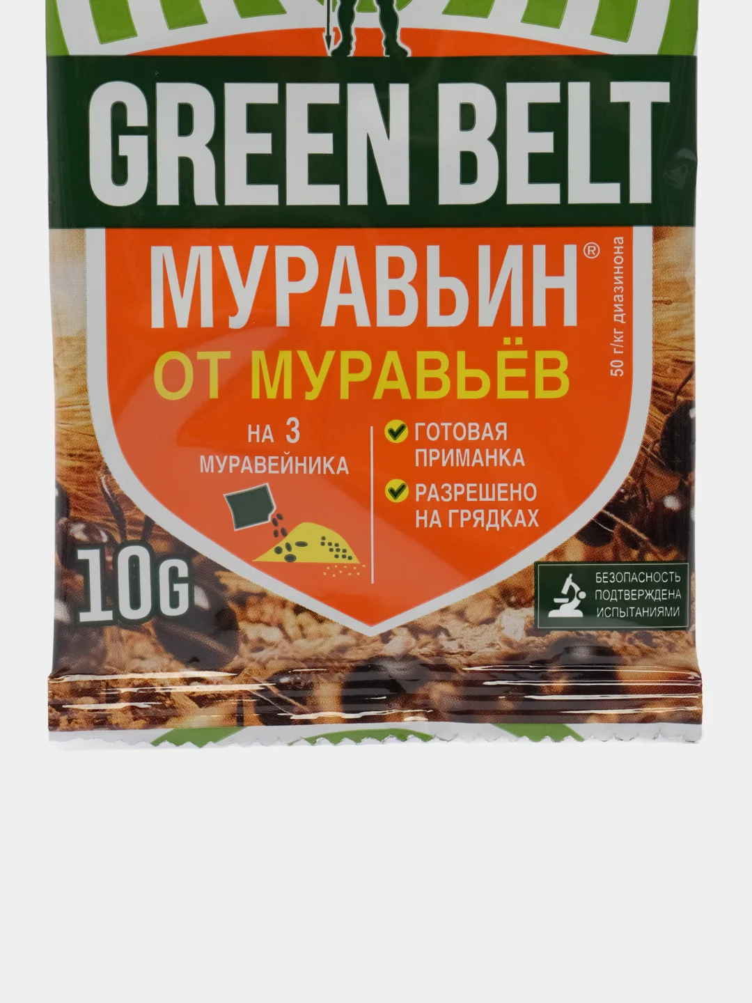 Муравьин 10 грамм, комплект 5 штук