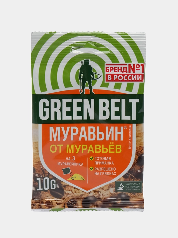 Муравьин 10 грамм, комплект 5 штук